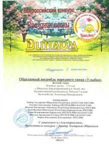 image (5)