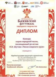 у