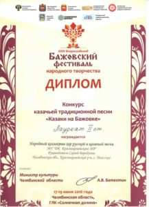 ц